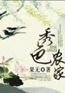 觅狰