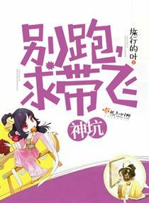权欲末世
