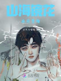 重生之夏沫