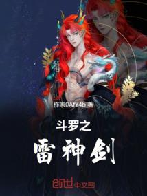 悍妃倾城绝代