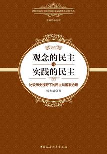 传世手札