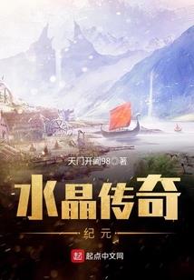 星镇