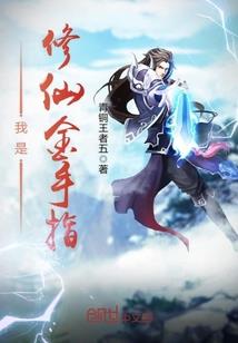 武傲天界