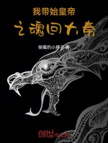 秦淮安