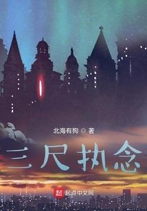重生之邪恶之城
