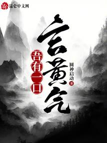 星石涌动