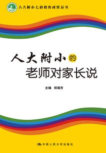赛文奥特曼之笑傲异界