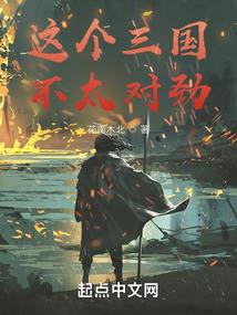 我在都市当保镖