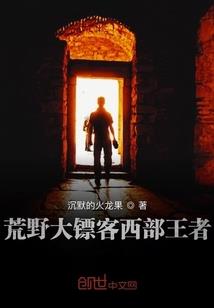 僵尸行者