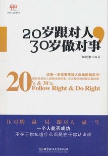 尘封我的爱