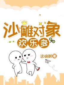 来自永恒自由之风