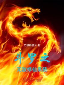 绝世灵尊传