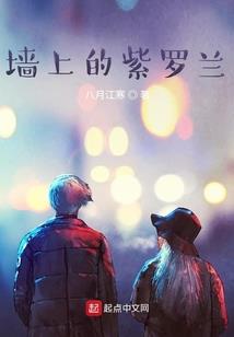 黑水河