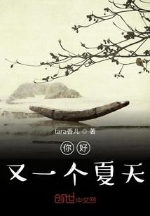 全民监听