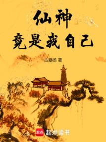 妖孽王爷太霸道