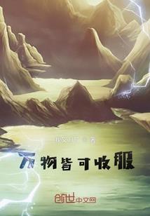 战神吞天