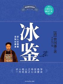 强势登仙墨不见