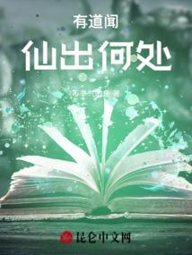 末世逃亡者