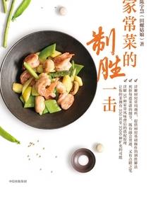 枯菡萏