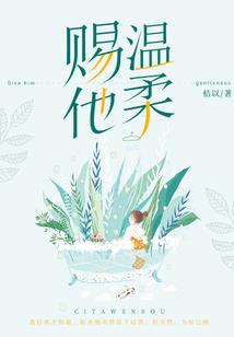 苹果夫妇