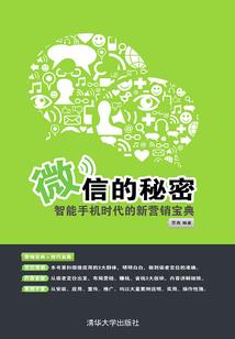 冷少谋猎小娇妻