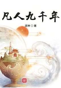成神悟道
