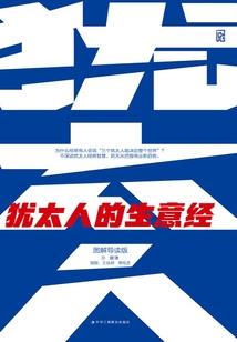 知识为王