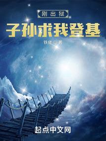 灰雾祸世