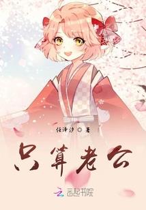 我以神通破宿命