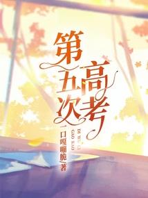 退婚医女追夫记