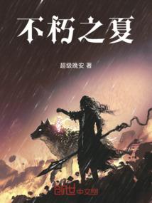 天价淑女