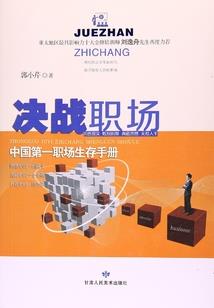 等到我们毕业吧