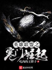 非正常修仙：被攻击我就变强
