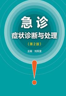 陨落的天才