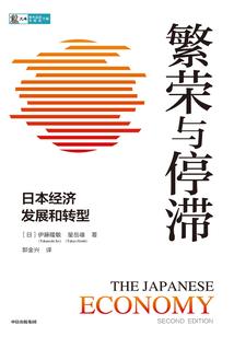 苍莽道心