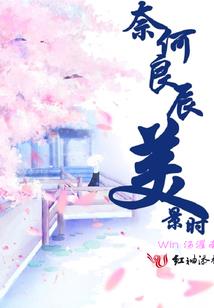 综漫无限穿越
