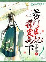 三国现世