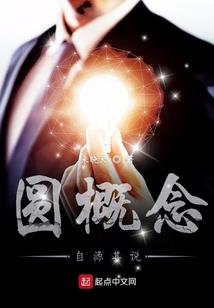 无道之