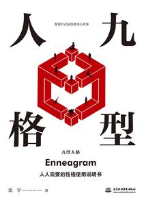 吸血暗夜簿