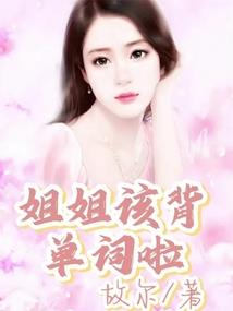 整容诡局(合作)