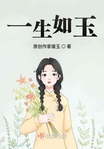 杨超越的修仙路