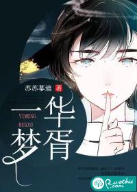 有美一人颜如舜华