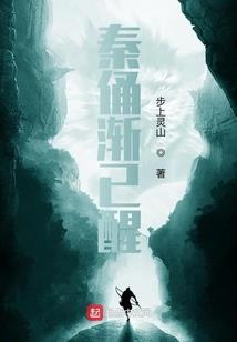 高升之不悔人生