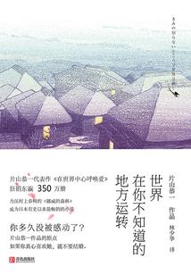 万物生死局