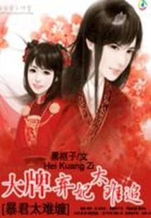 快看，是学生会的大佬们