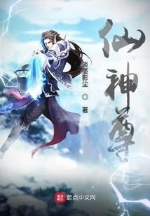 他是荒芜里的光