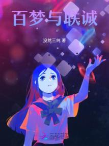 王妃别动