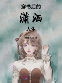 凋零末世纪