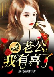 被闺蜜坑了以后我变成了叛徒