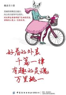 我不过是个人